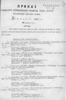 м12.jpg