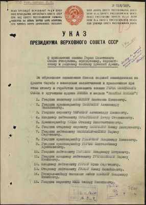 г2.jpg