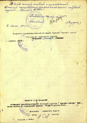 г7.jpg