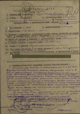 г10.jpg