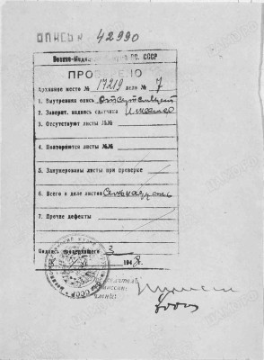 г14.jpg