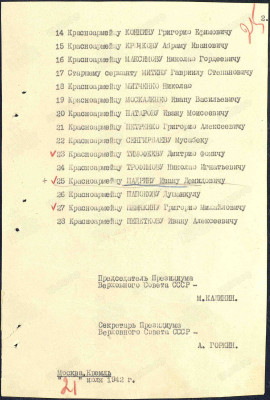 н3.jpg