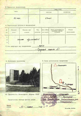 н16.jpg