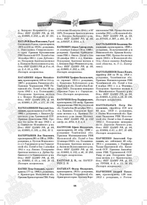 н20.jpg