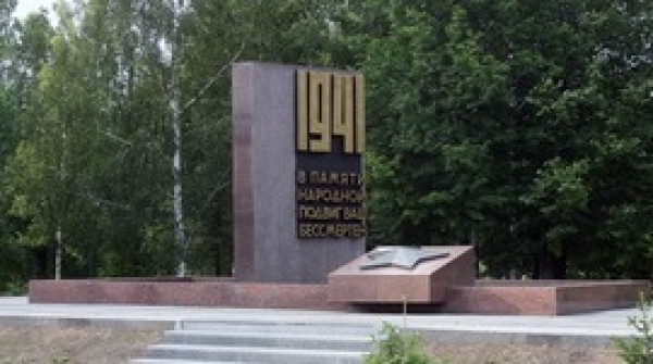 памятник.jpg