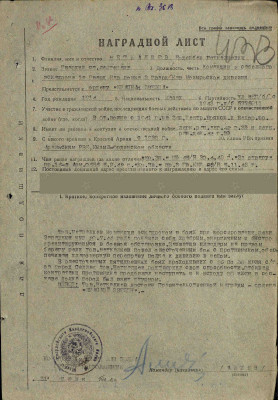 н3.jpg