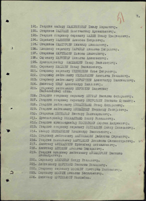 н6.jpg