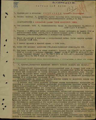 н7.jpg