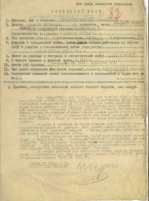 н10 2.jpg