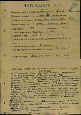 н10 4.jpg