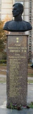 памятник2.jpg