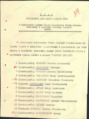 е9.jpg