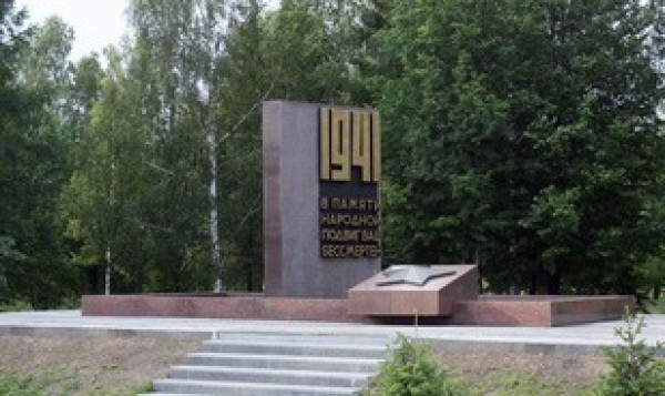 памятник.jpg