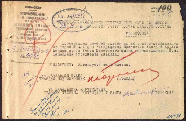 е2.jpg