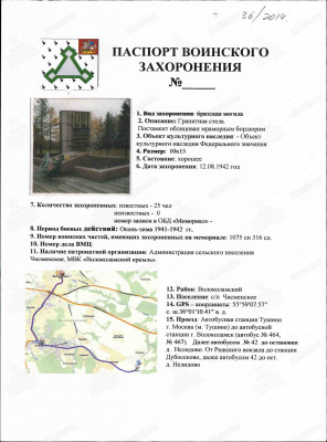 е8.jpg