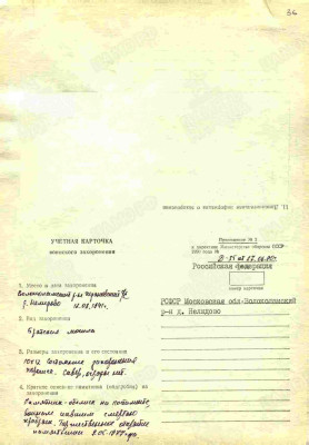 е10.jpg