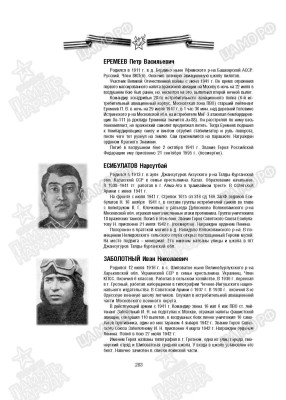 е13.jpg