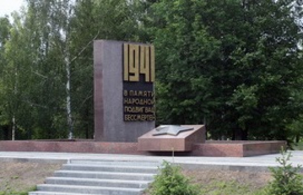 памятник.jpg
