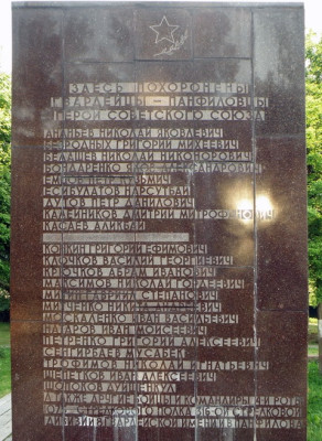 памятник1.jpg