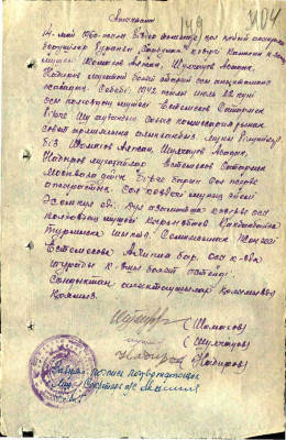 е9 2.jpg