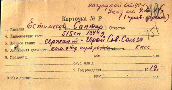 е9 4.jpg