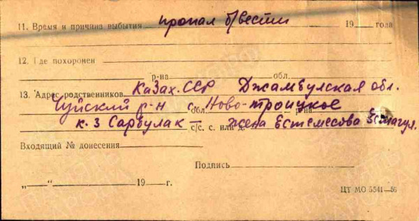 е9 5.jpg