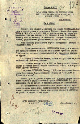 е9 6.jpg