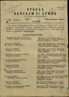 н4.jpg