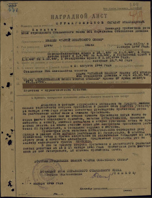 н12.jpg