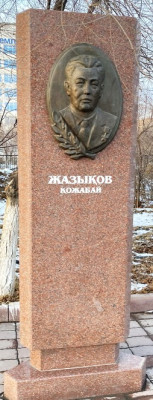 памятник1.jpg