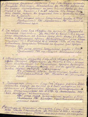 ж5.jpg