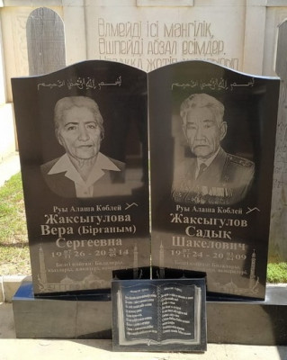 памятник.jpg