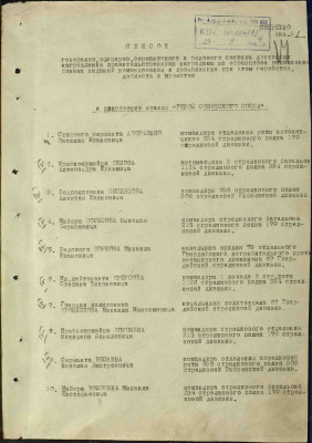ж3.jpg