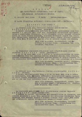 ж2.jpg