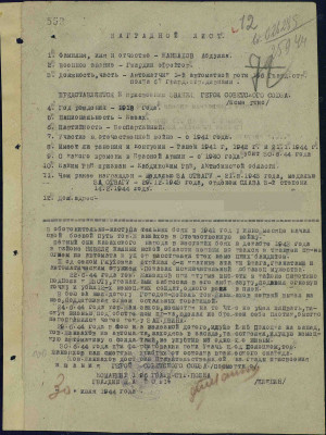 ж4.jpg
