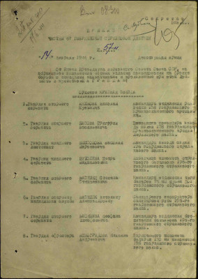 ж5 1.jpg