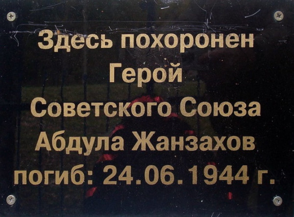 памятник1.jpg