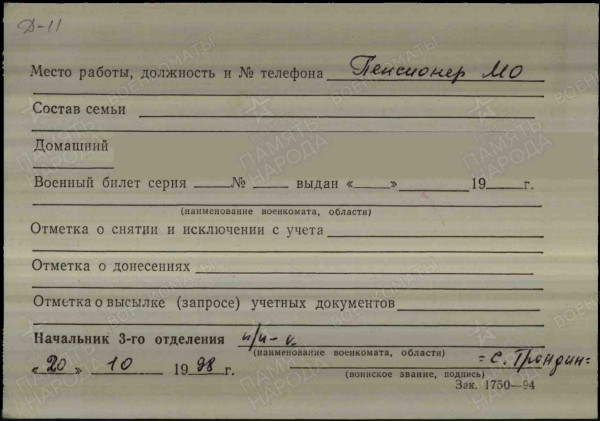 з3.jpg