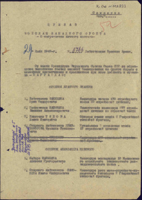 з4.jpg