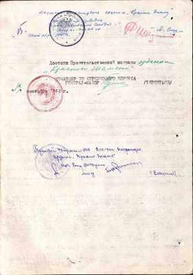 з10.jpg
