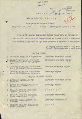 з2.jpg