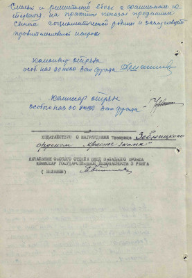 з4.jpg