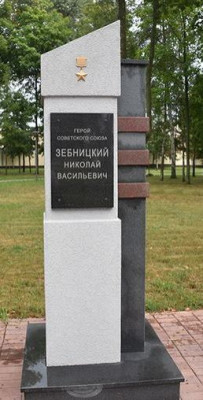 памятник1.jpg