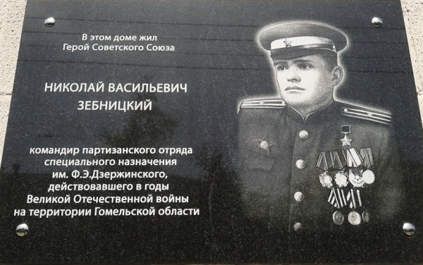 памятник2.jpg