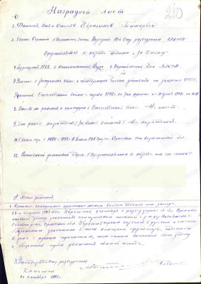 и3.jpg