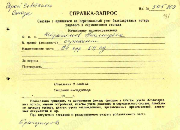 и7.jpg