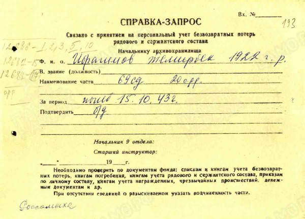 и11.jpg