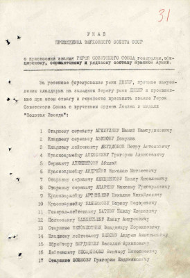 и13.jpg