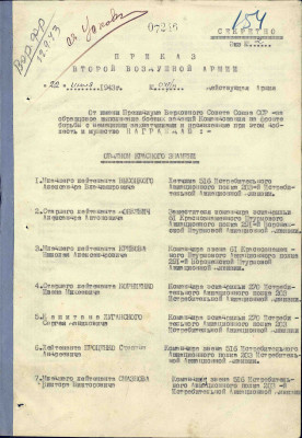 л6.jpg