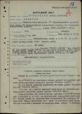 л9.jpg